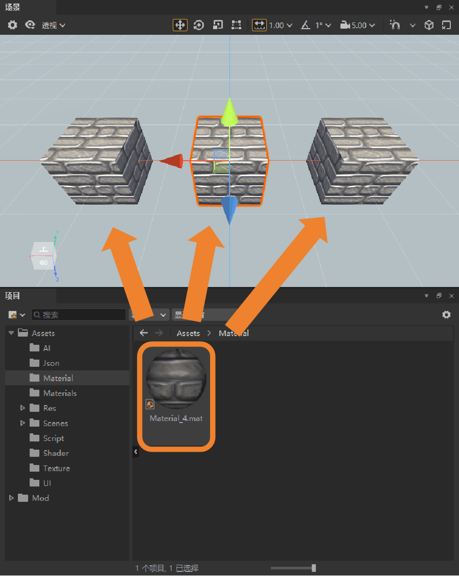 Material_Instances004