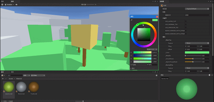 Material_Instances010